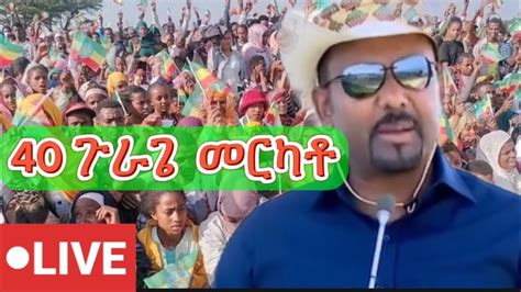 መጪ .